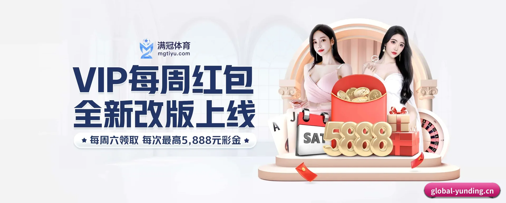 云顶集团 APP